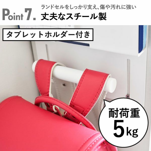 山崎実業 カラーボックス横タブレット＆ランドセルホルダー タワー tower | インテリア雑貨・タワーシリーズ