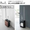 山崎実業 クリーナーツールオーガナイザー リン RIN | インテリア雑貨・収納