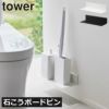 山崎実業 石こうボード壁対応浮かせるトイレ棚 タワー tower | トイレ雑貨・タワーシリーズ