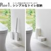 山崎実業 石こうボード壁対応浮かせるトイレ棚 タワー tower | トイレ雑貨・タワーシリーズ