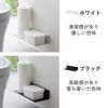 山崎実業 石こうボード壁対応浮かせるトイレ棚 タワー tower | トイレ雑貨・タワーシリーズ