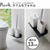 山崎実業 石こうボード壁対応浮かせるトイレ棚 タワー tower | トイレ雑貨・タワーシリーズ