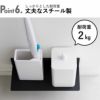 山崎実業 石こうボード壁対応浮かせるトイレ棚 タワー tower | トイレ雑貨・タワーシリーズ