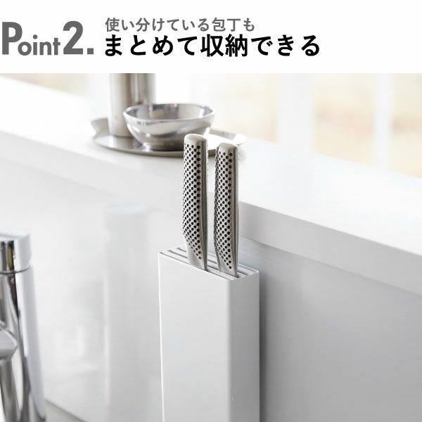 山崎実業 フィルムフック包丁ホルダー タワー tower | キッチン雑貨・タワーシリーズ