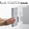 山崎実業 フィルムフック包丁ホルダー タワー tower | キッチン雑貨・タワーシリーズ