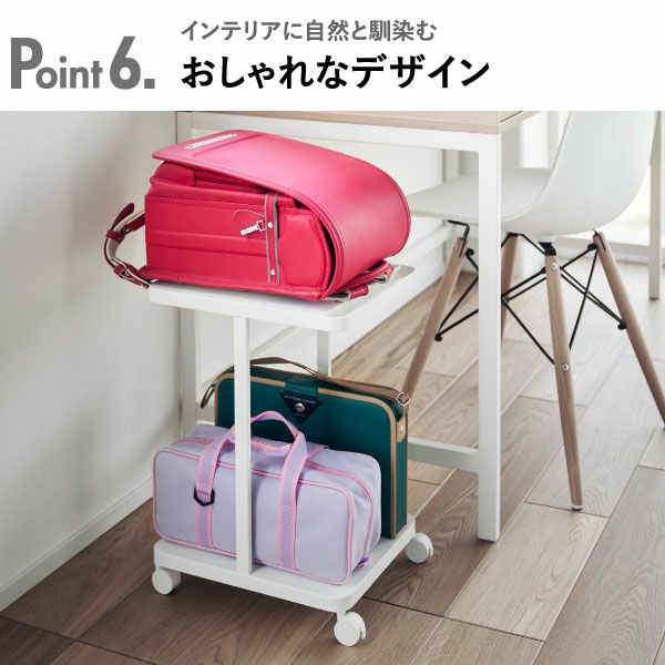 山崎実業 ランドセル収納ラック タワー キャスター付き 2段 tower | インテリア雑貨・タワーシリーズ