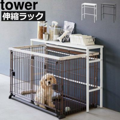 ケージ ペットケージ 楽天市場】犬ケージ 猫ケージうさぎ ケージ ペットサークル