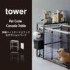 山崎実業 伸縮ペットケージ上ラック tower | インテリア雑貨・タワーシリーズ