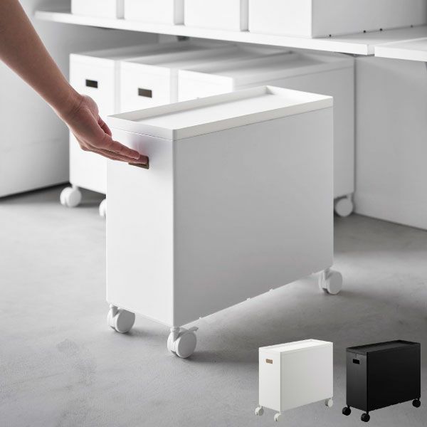 山崎実業 蓋付き収納ボックスワゴン タワー L tower