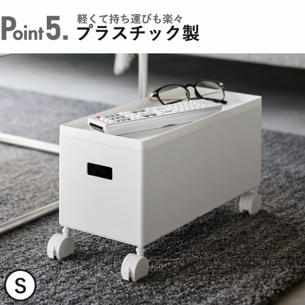 山崎実業 蓋付き収納ボックスワゴン用追加ボックス タワー L tower | インテリア雑貨・タワーシリーズ
