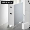 山崎実業 蓋付き収納ボックスワゴン用追加ボックス タワー L tower | インテリア雑貨・タワーシリーズ