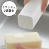 山崎実業 シリコーン食器用洗剤詰め替えボトル tower | キッチン雑貨・タワーシリーズ