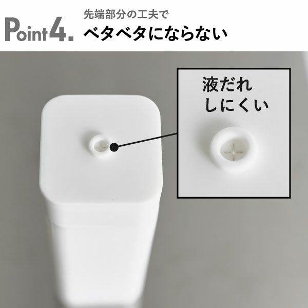 山崎実業 シリコーン食器用洗剤詰め替えボトル tower | キッチン雑貨・タワーシリーズ