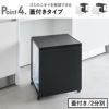 山崎実業 目隠し分別ダストワゴン タワー 45L 2分別 tower | インテリア雑貨・タワーシリーズ・ゴミ箱