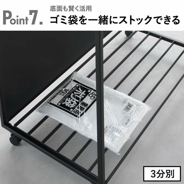 山崎実業 目隠し分別ダストワゴン タワー 45L 3分別 tower