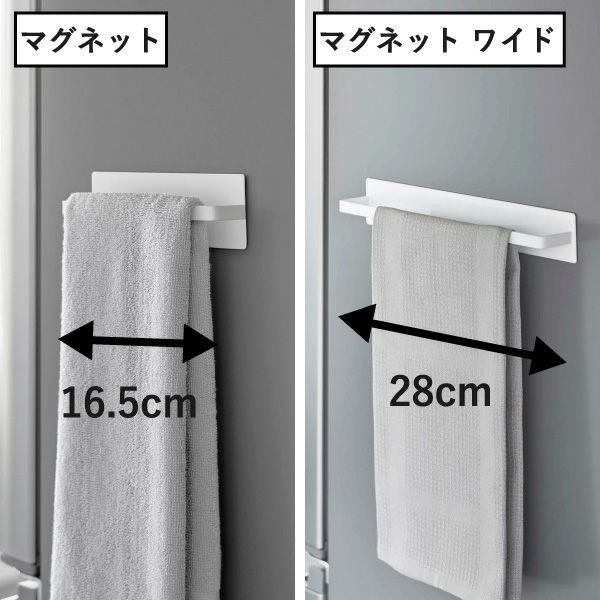 山崎実業 フィルムフックキッチンタオルハンガー タワー tower| キッチン雑貨・タワーシリーズ
