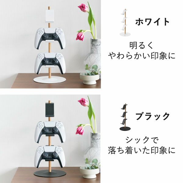 山崎実業 置台が動くゲームコントローラー収納ラック タワー tower | インテリア雑貨・タワーシリーズ