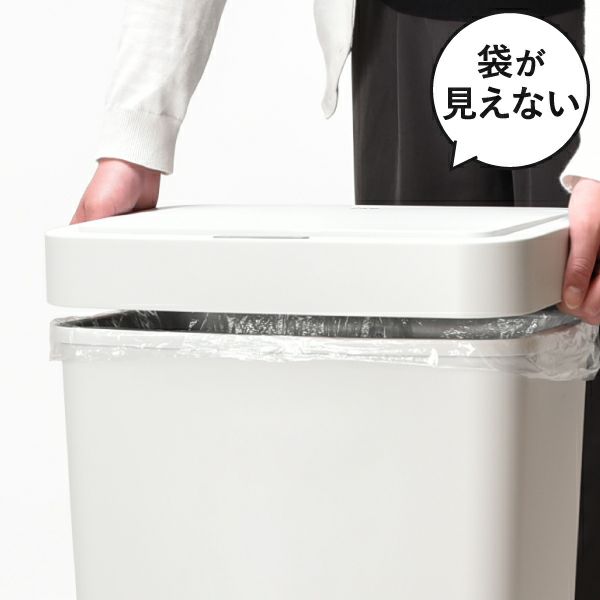 EKO ハナセンサービン 50L | インテリア雑貨・ゴミ箱