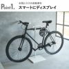 山崎実業 自転車スタンド tower | インテリアと雑貨・タワーシリーズ