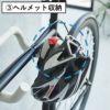 山崎実業 自転車スタンド tower | インテリアと雑貨・タワーシリーズ