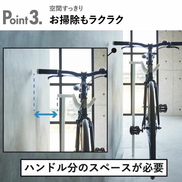 山崎実業 自転車スタンド tower | インテリアと雑貨・タワーシリーズ