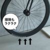 山崎実業 自転車スタンド tower | インテリアと雑貨・タワーシリーズ