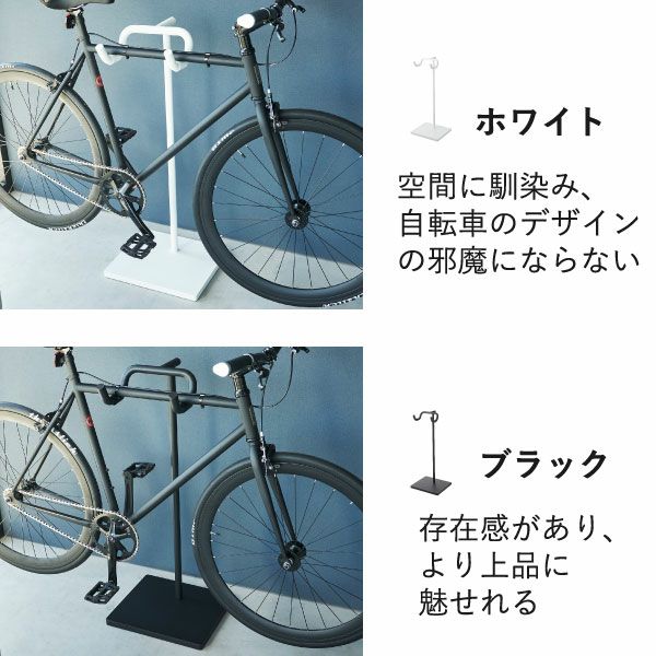 自転車スタンド　ホワイト　タワー　tower 山崎実業 Amazon.co.jp: 山崎実業(Yamazaki) 自転車 スタンド ホワイト