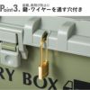 宅配ボックス 70L | インテリア雑貨・宅配ボックス