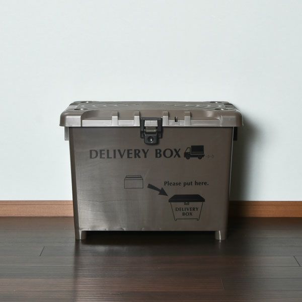 宅配ボックス 70L | インテリア雑貨・宅配ボックス