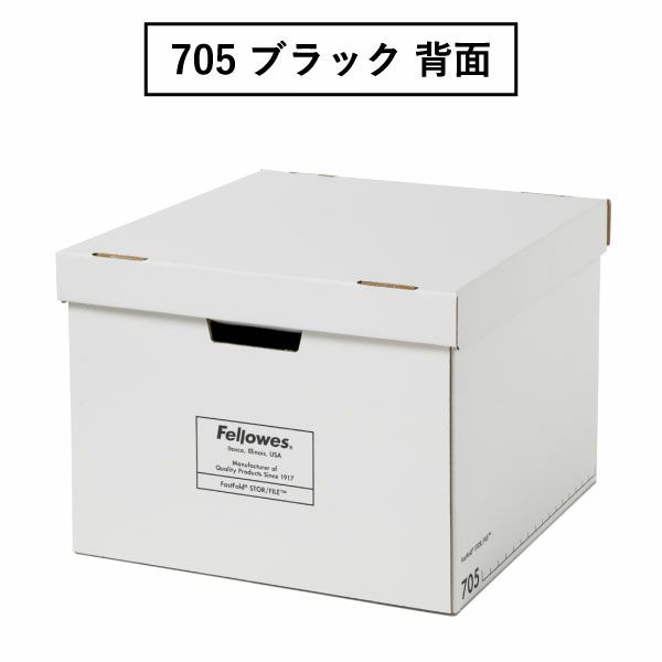 Fellowes フェローズ バンカーズボックス 703S 3個セット | インテリア雑貨・収納