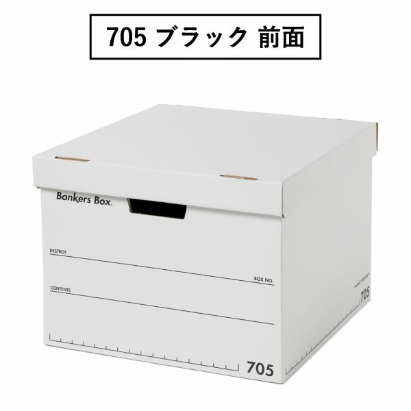 Fellowes フェローズ バンカーズボックス 703S 6個セット | インテリア雑貨・収納