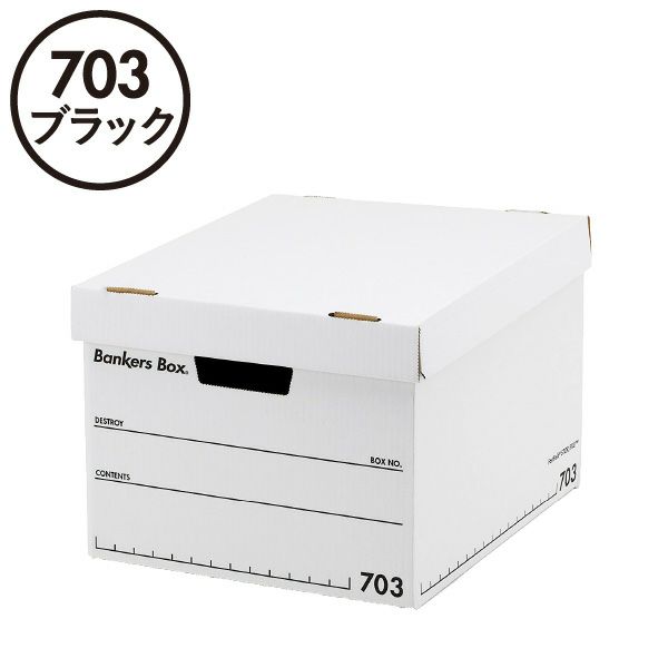 Fellowes フェローズ バンカーズボックス 703S 6個セット | インテリア雑貨・収納