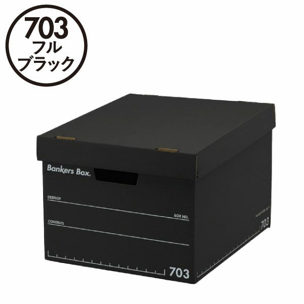 Fellowes フェローズ バンカーズボックス 703S 6個セット | インテリア雑貨・収納