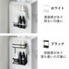 山崎実業 洗濯機横マグネット収納ラック タワー 2段 tower | バスグッズ・タワーシリーズ