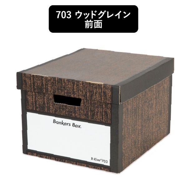 たのめーる】フェローズ バンカーズボックス 703sボックス A4
