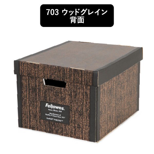 Fellowes フェローズ バンカーズボックス 703S 12個セット