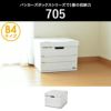 Fellowes フェローズ バンカーズボックス 705 3個セット | インテリア雑貨・収納