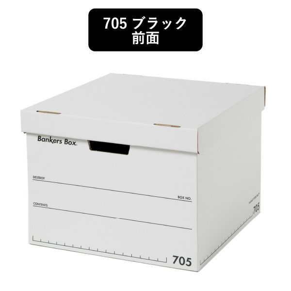 フェローズ バンカーズボックス 703×9個 743×4個 Fellowes フェローズ バンカーズボックス 743ボックス A4ハーフ 1007801 1