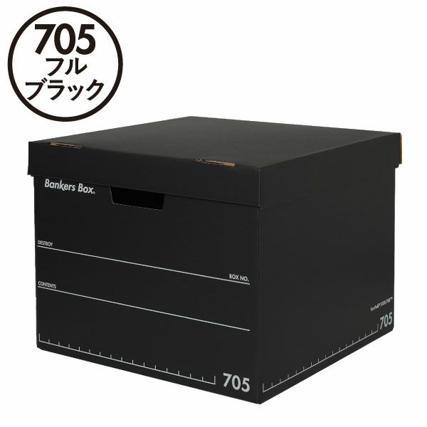 Fellowes フェローズ バンカーズボックス 705 3個セット | インテリア雑貨・収納