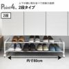 山崎実業 引き出せるキャスター付きシューズラック タワー 2段 tower | インテリア雑貨・タワーシリーズ