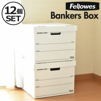 Fellowes フェローズ バンカーズボックス 705 12個セット | インテリア雑貨・収納