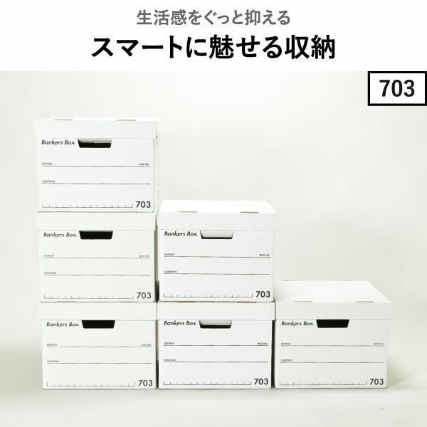 Fellowes フェローズ バンカーズボックス 705 12個セット | インテリア雑貨・収納