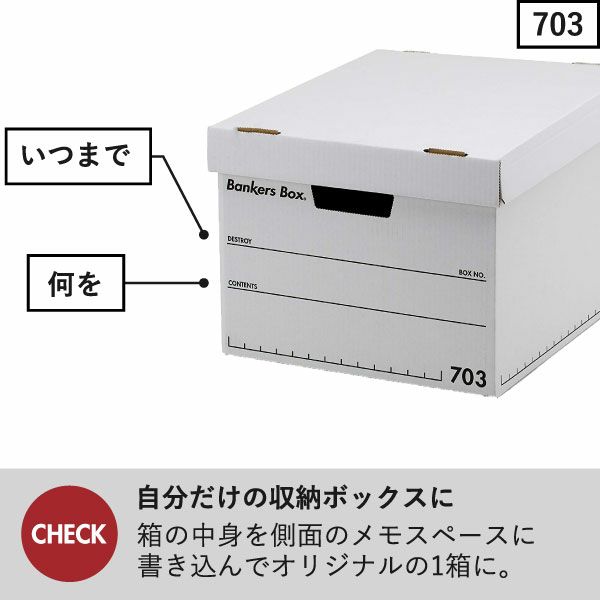 Fellowes フェローズ バンカーズボックス 705 12個セット | インテリア雑貨・収納