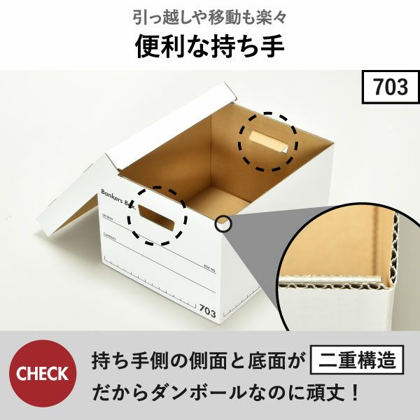 Fellowes フェローズ バンカーズボックス 705 12個セット | インテリア雑貨・収納