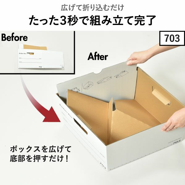 Fellowes フェローズ バンカーズボックス 705 12個セット | インテリア雑貨・収納