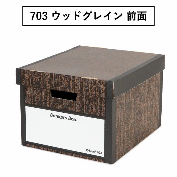 Fellowes フェローズ バンカーズボックス 705 12個セット | インテリア雑貨・収納