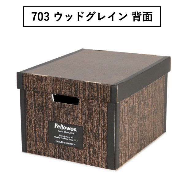 Fellowes フェローズ バンカーズボックス 705 12個セット | インテリア雑貨・収納
