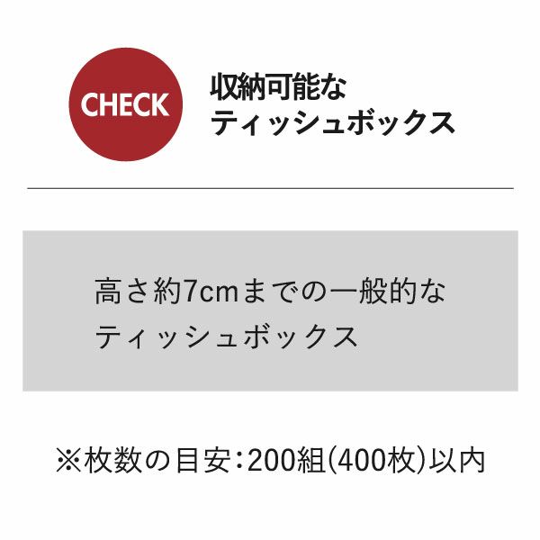 山崎実業 引っ掛けティッシュケース タワー tower | インテリア雑貨・タワーシリーズ