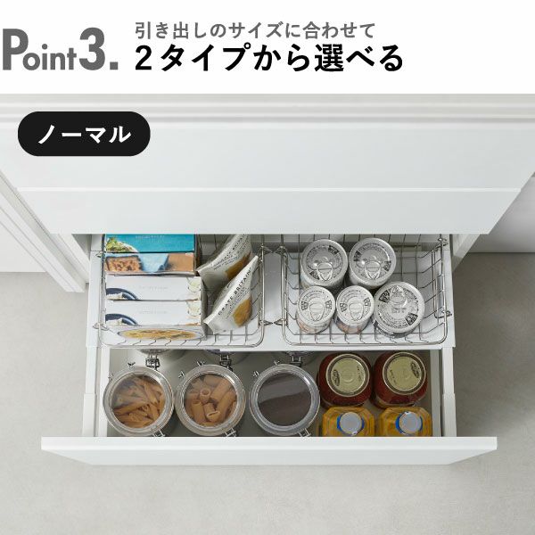 山崎実業 伸縮キッチン引き出し中ラック タワー tower | キッチン雑貨・タワーシリーズ