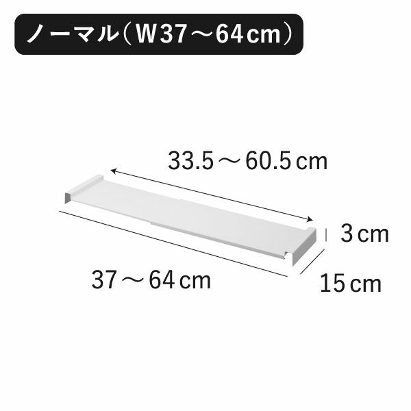 山崎実業 伸縮キッチン引き出し中ラック タワー tower | キッチン雑貨・タワーシリーズ